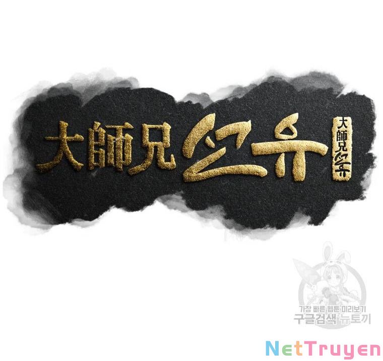 Đại Cao Thủ Chapter 21 - Trang 4