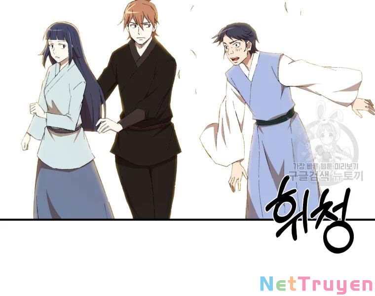 Đại Cao Thủ Chapter 23 - Next Chapter 24