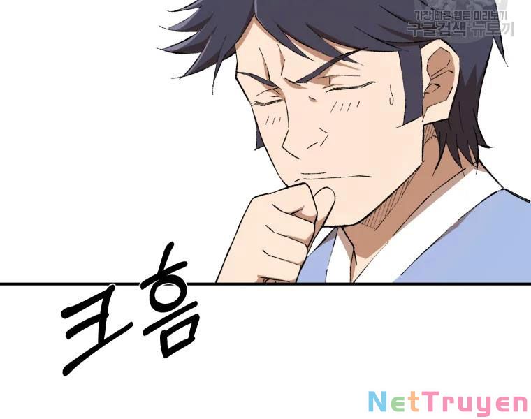 Đại Cao Thủ Chapter 23 - Next Chapter 24