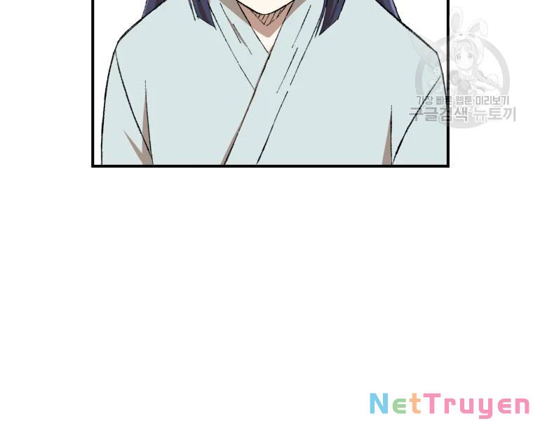 Đại Cao Thủ Chapter 23 - Next Chapter 24