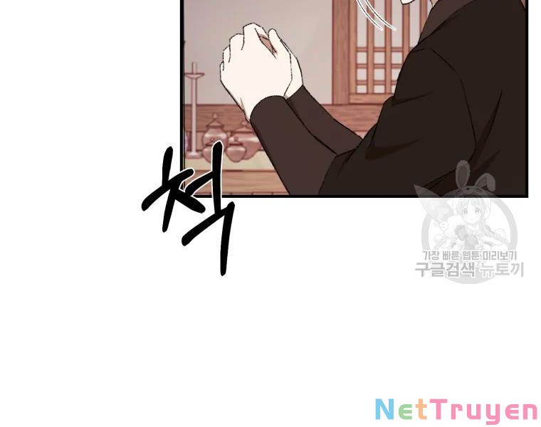Đại Cao Thủ Chapter 23 - Next Chapter 24