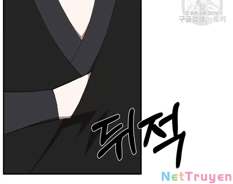 Đại Cao Thủ Chapter 24 - Next Chapter 25