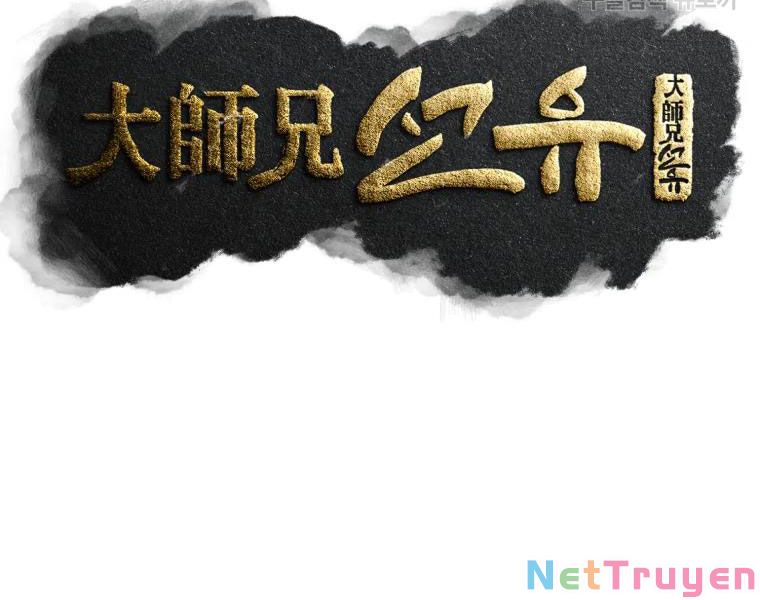 Đại Cao Thủ Chapter 24 - Next Chapter 25