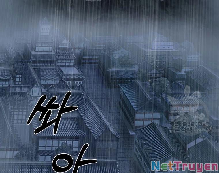 Đại Cao Thủ Chapter 24 - Next Chapter 25