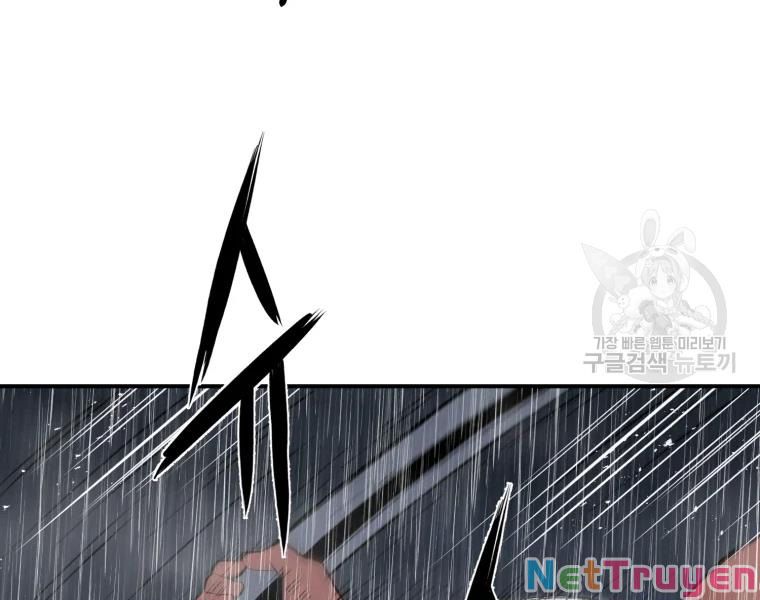 Đại Cao Thủ Chapter 25 - Next Chapter 26