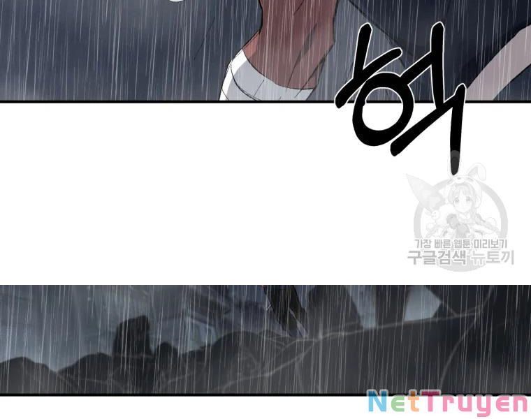 Đại Cao Thủ Chapter 25 - Next Chapter 26