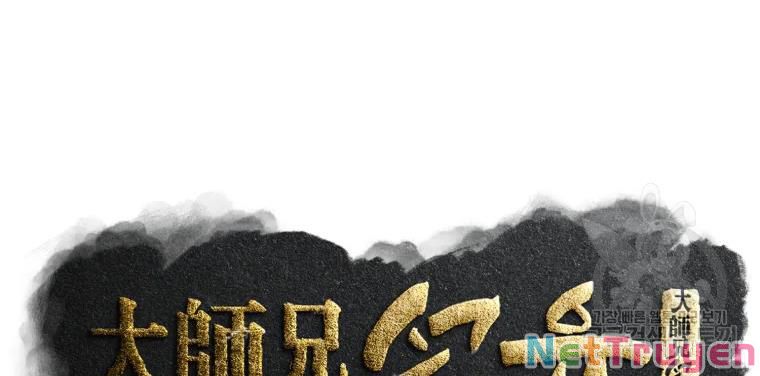 Đại Cao Thủ Chapter 25 - Next Chapter 26