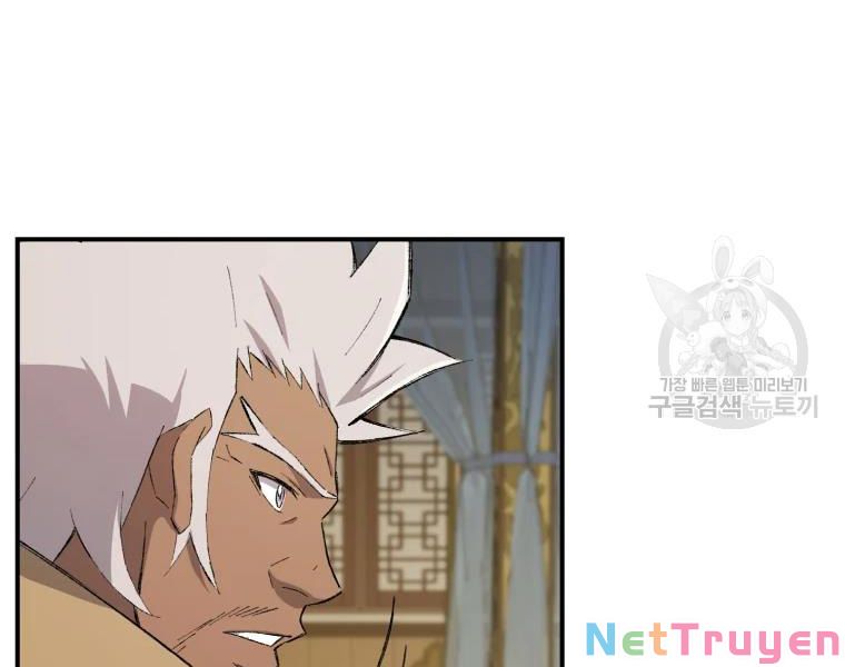 Đại Cao Thủ Chapter 25 - Next Chapter 26