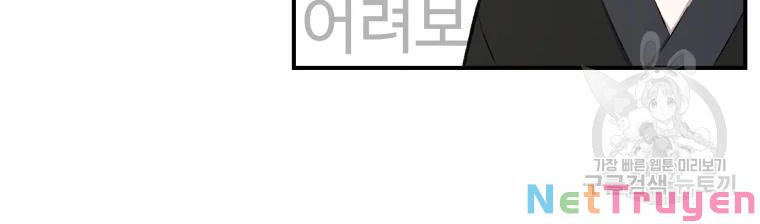Đại Cao Thủ Chapter 25 - Next Chapter 26