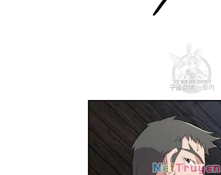 Đại Cao Thủ Chapter 25 - Next Chapter 26