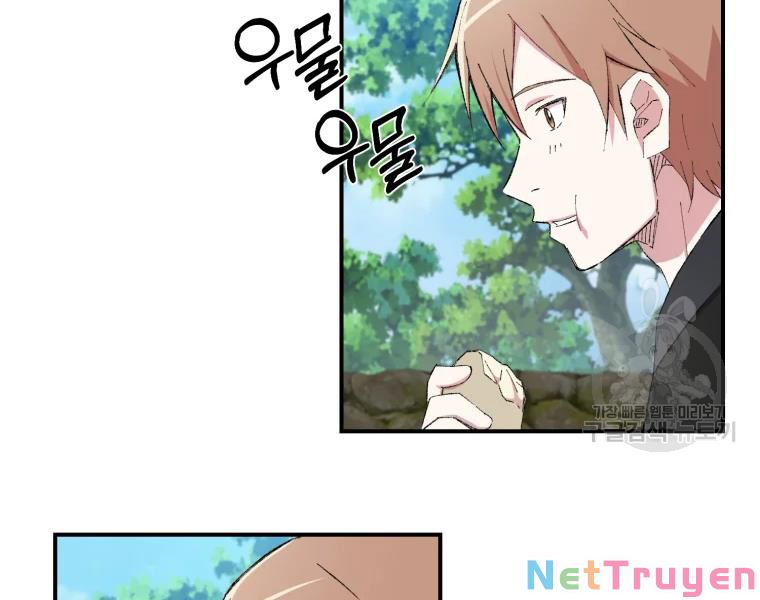 Đại Cao Thủ Chapter 26 - Next Chapter 27