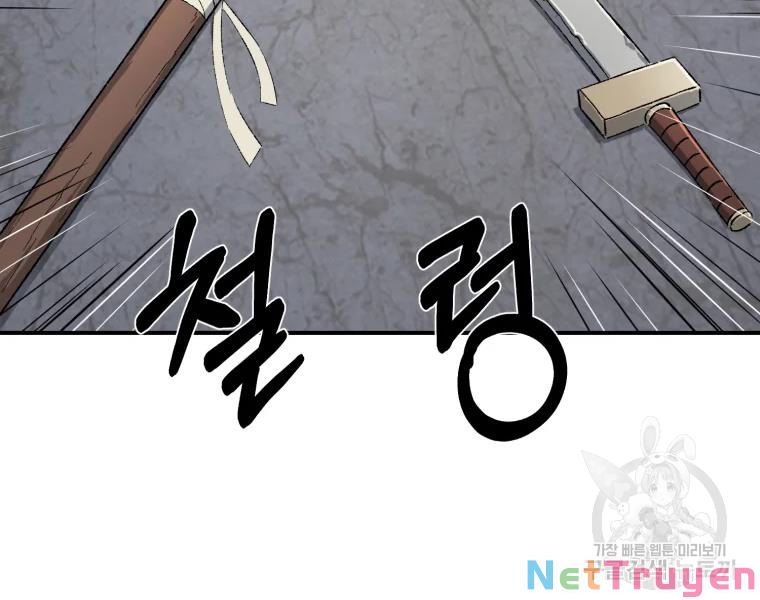 Đại Cao Thủ Chapter 26 - Next Chapter 27