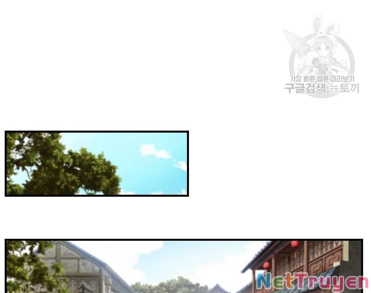 Đại Cao Thủ Chapter 26 - Next Chapter 27
