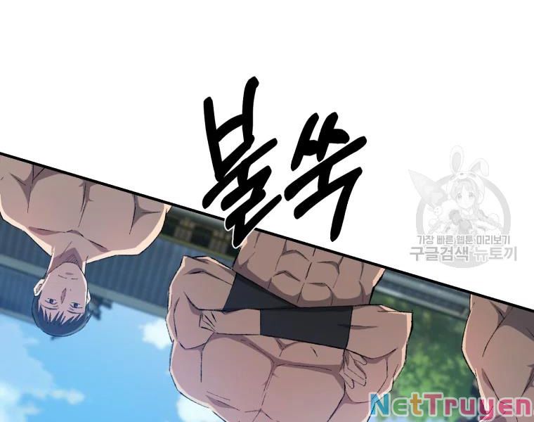 Đại Cao Thủ Chapter 26 - Next Chapter 27