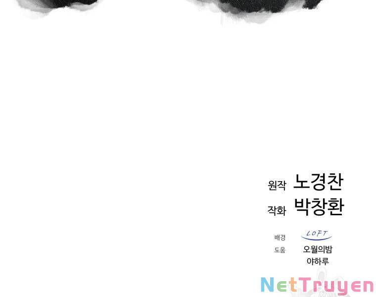 Đại Cao Thủ Chapter 27 - Next Chapter 28
