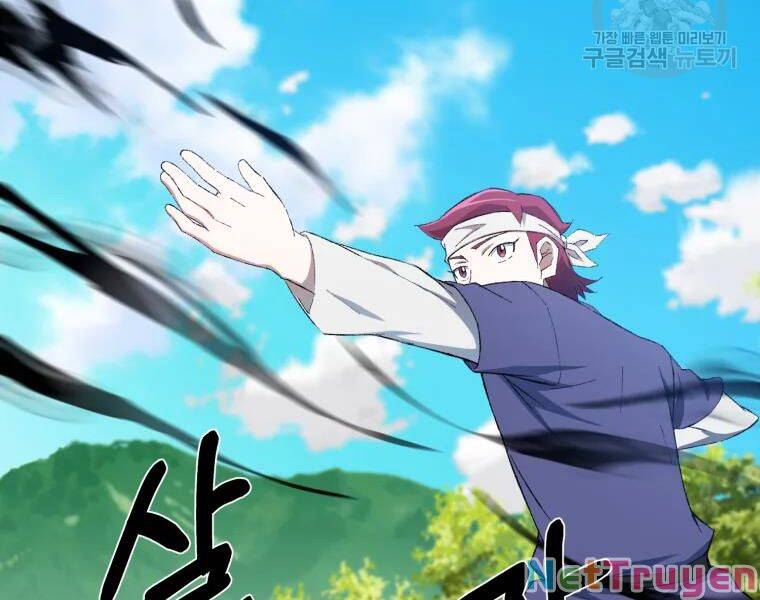 Đại Cao Thủ Chapter 27 - Next Chapter 28