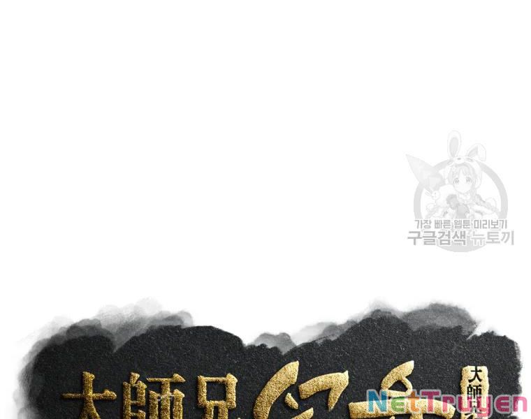 Đại Cao Thủ Chapter 28 - Trang 4