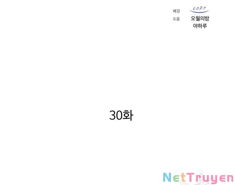 Đại Cao Thủ Chapter 30 - Trang 4