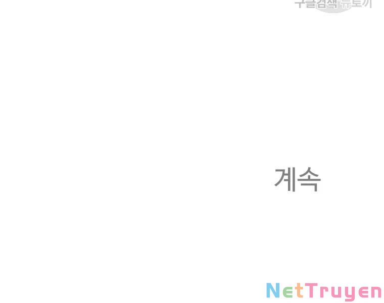 Đại Cao Thủ Chapter 30 - Trang 4