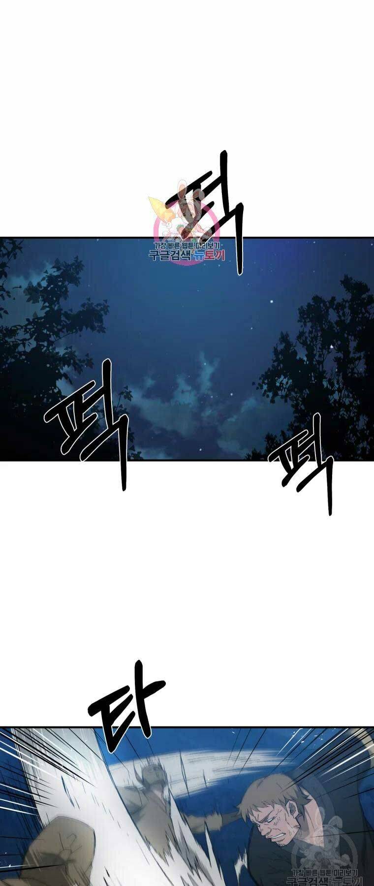 Đại Cao Thủ Chapter 31 - Trang 4