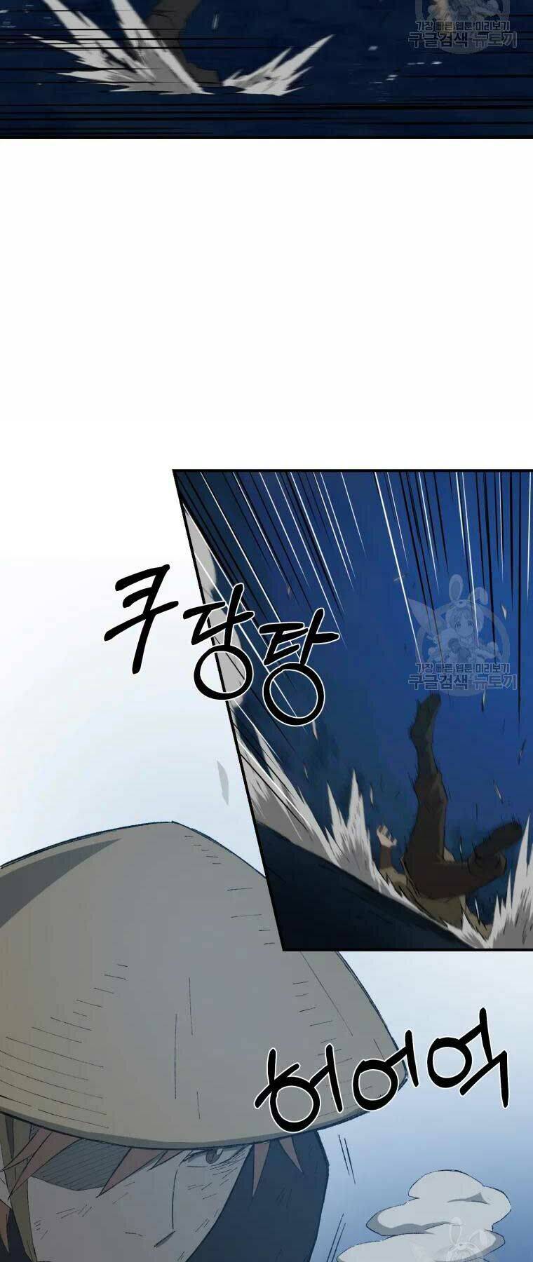 Đại Cao Thủ Chapter 31 - Trang 4