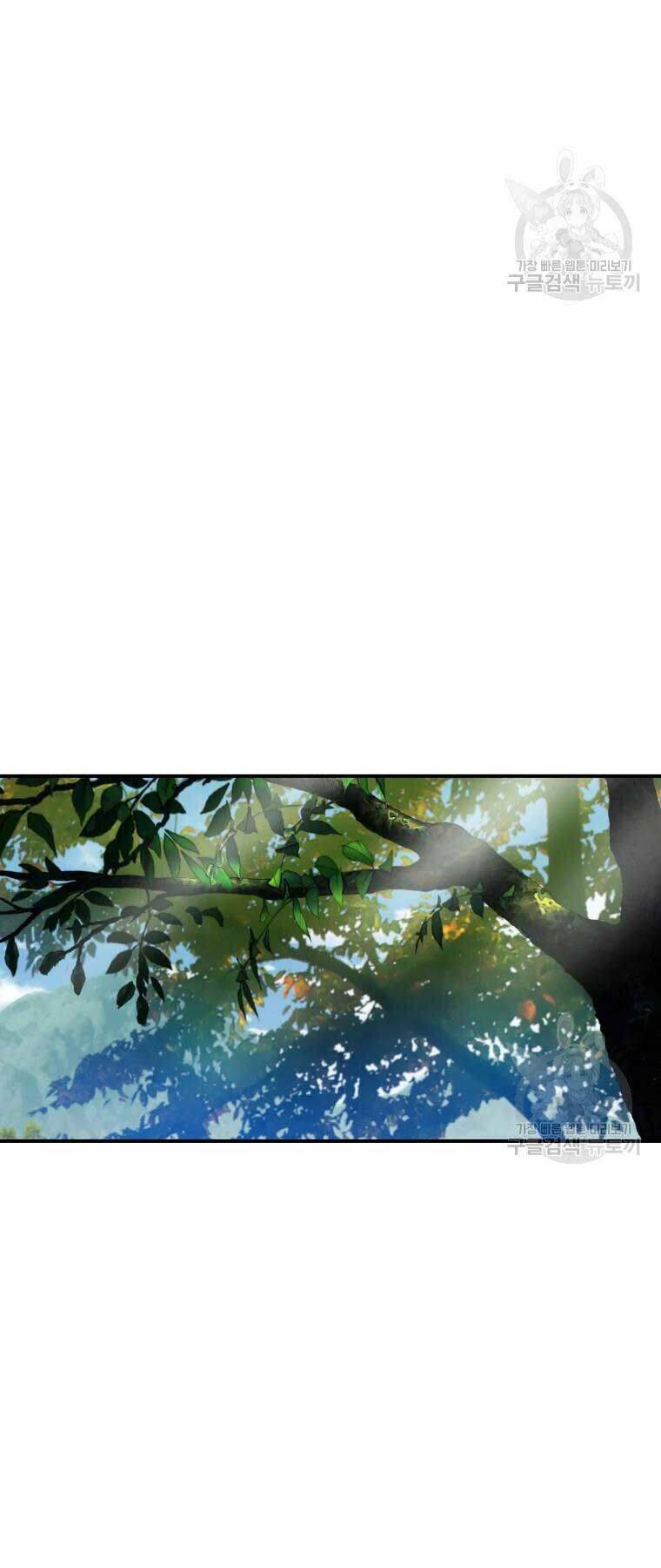 Đại Cao Thủ Chapter 32 - Trang 4