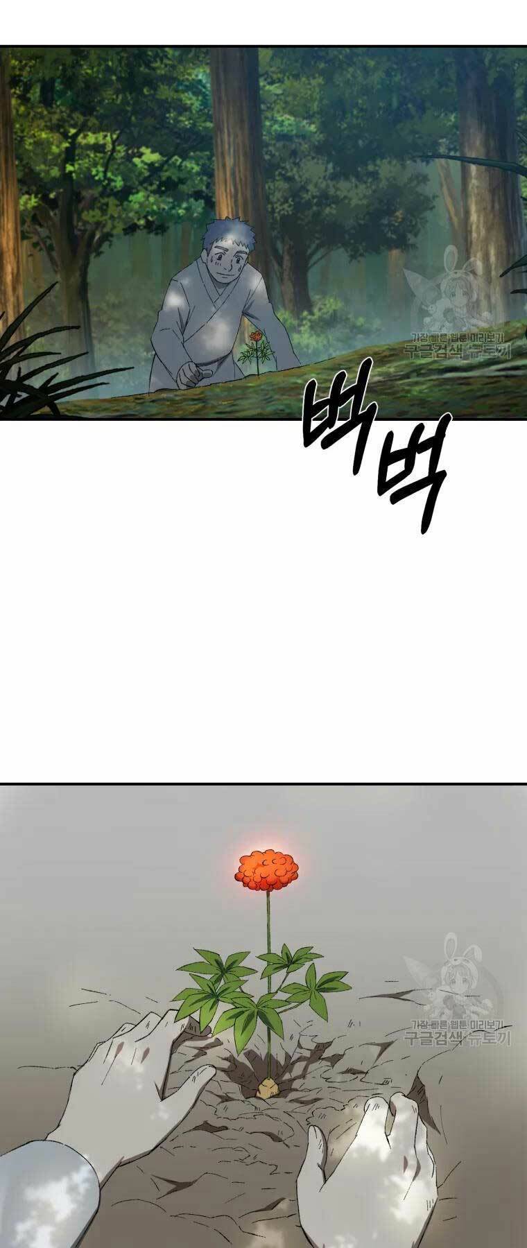 Đại Cao Thủ Chapter 32 - Trang 4