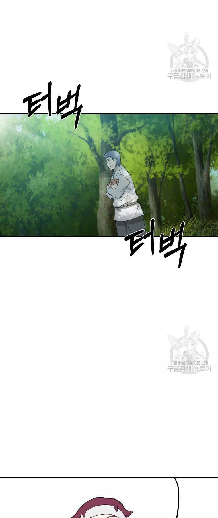Đại Cao Thủ Chapter 32 - Trang 4