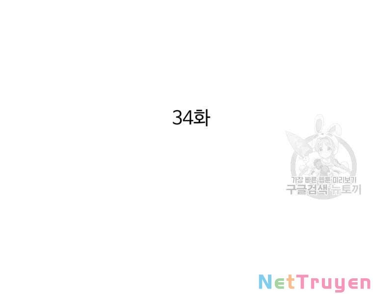 Đại Cao Thủ Chapter 34 - Next Chapter 35