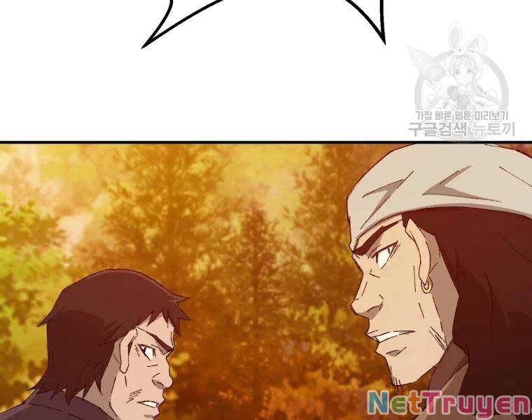 Đại Cao Thủ Chapter 34 - Next Chapter 35