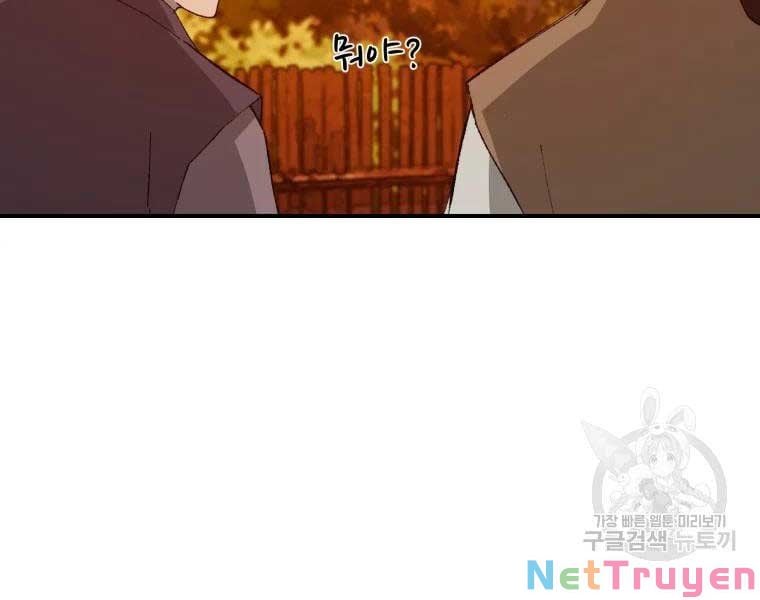 Đại Cao Thủ Chapter 34 - Next Chapter 35