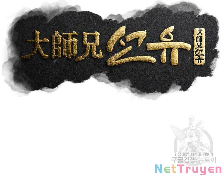 Đại Cao Thủ Chapter 35 - Trang 4