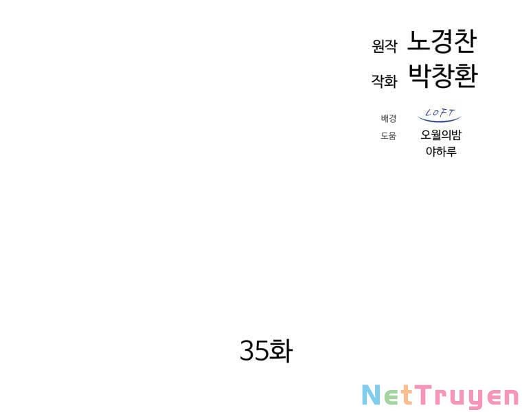Đại Cao Thủ Chapter 35 - Trang 4