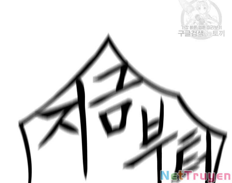 Đại Cao Thủ Chapter 35 - Trang 4