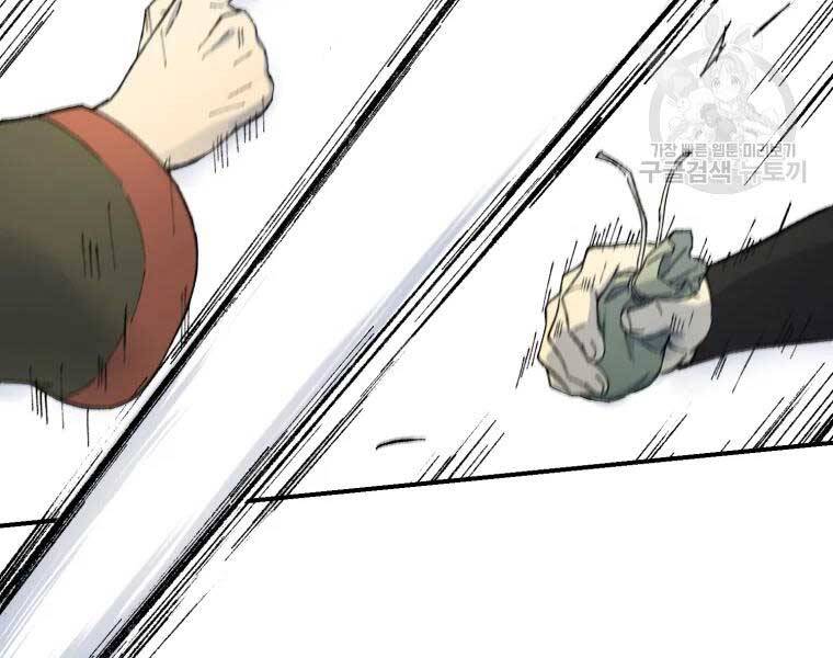 Đại Cao Thủ Chapter 36 - Trang 4