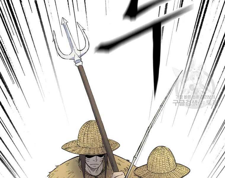 Đại Cao Thủ Chapter 36 - Trang 4