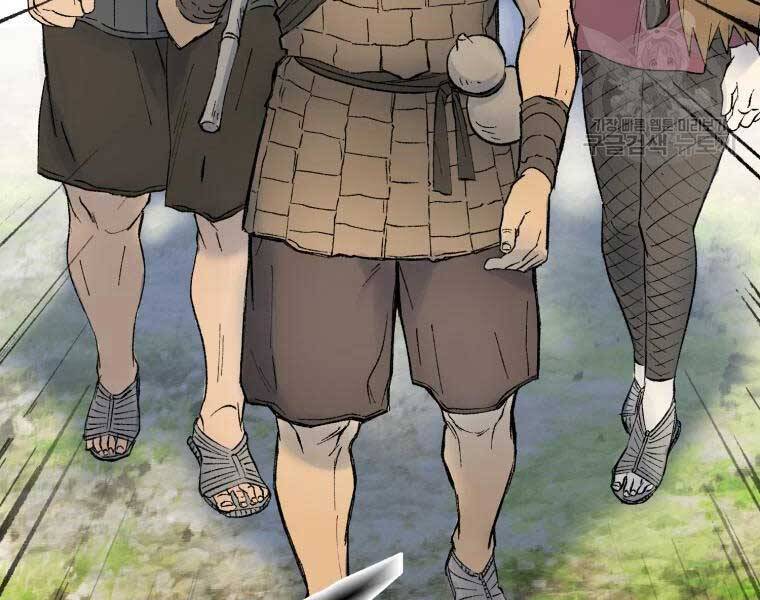 Đại Cao Thủ Chapter 36 - Trang 4