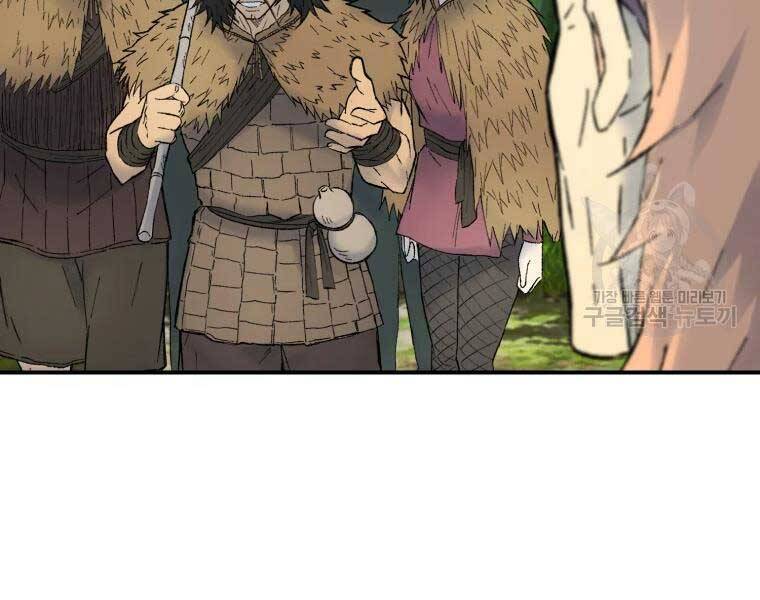 Đại Cao Thủ Chapter 36 - Trang 4