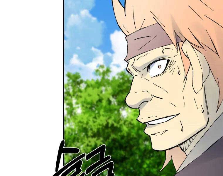Đại Cao Thủ Chapter 36 - Trang 4