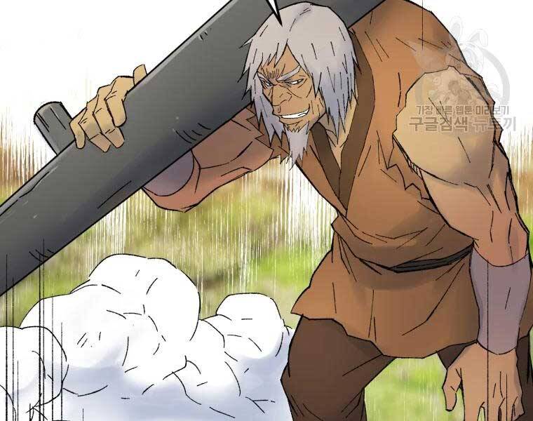 Đại Cao Thủ Chapter 36 - Trang 4