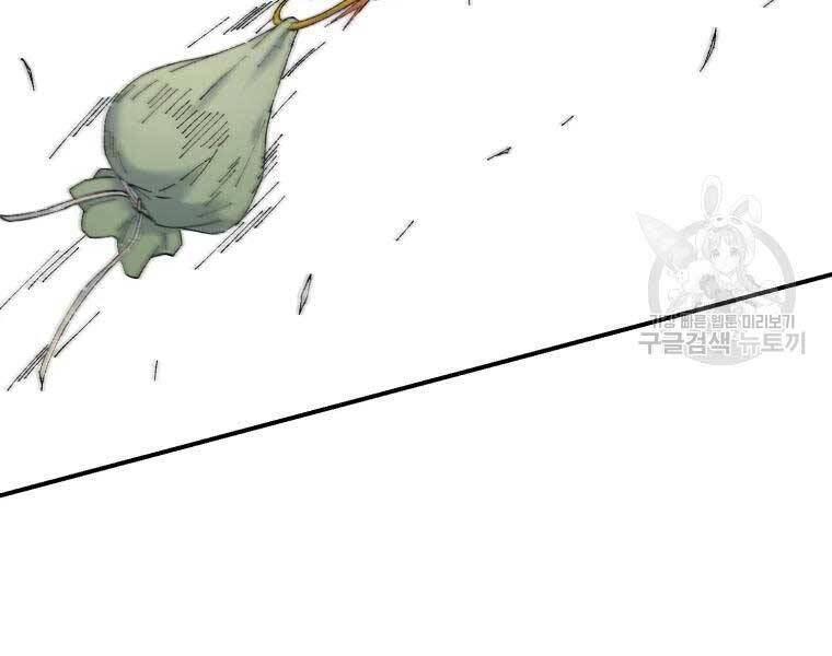 Đại Cao Thủ Chapter 36 - Trang 4