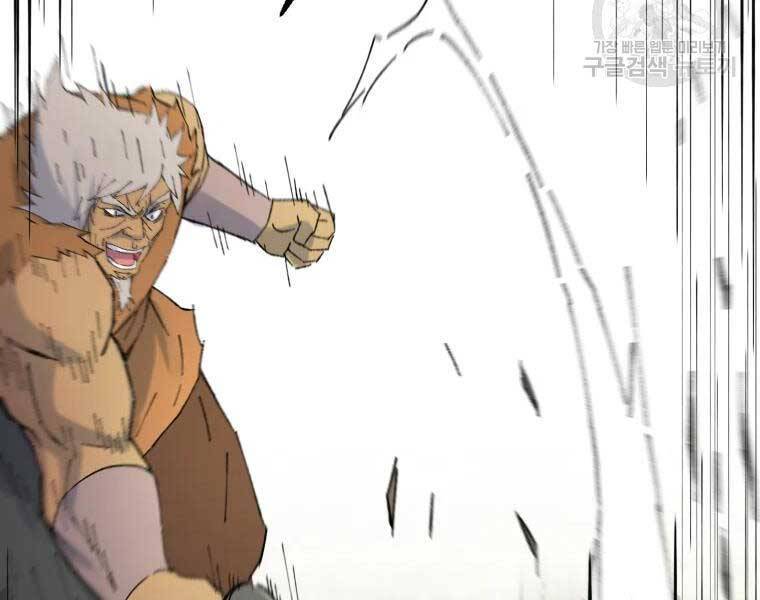Đại Cao Thủ Chapter 36 - Trang 4