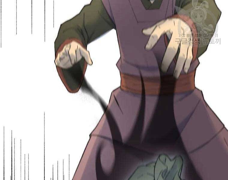 Đại Cao Thủ Chapter 36 - Trang 4