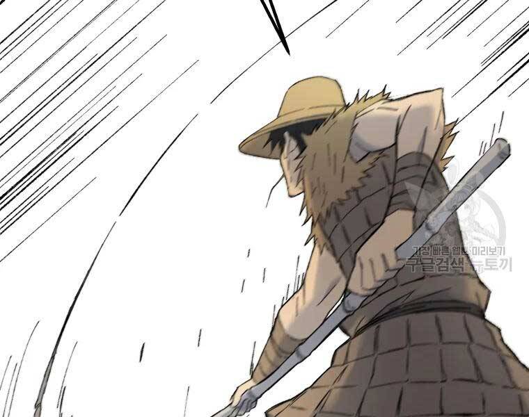 Đại Cao Thủ Chapter 36 - Trang 4