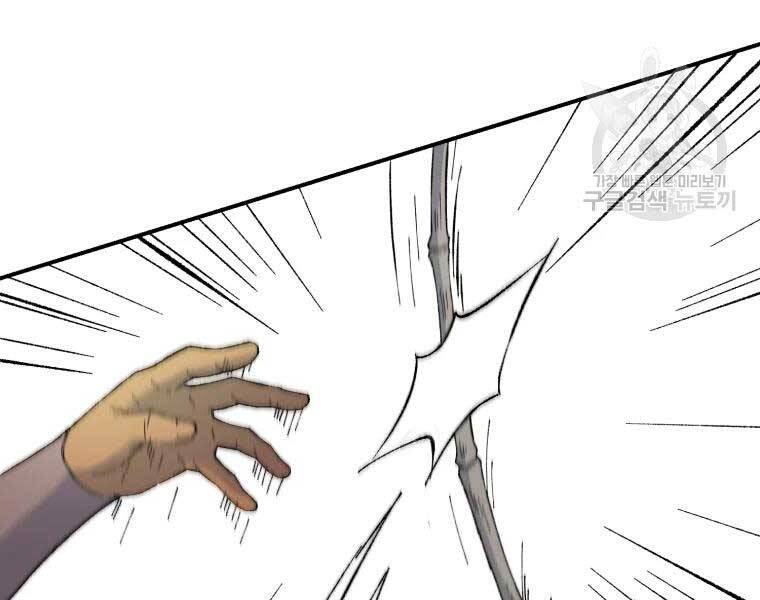 Đại Cao Thủ Chapter 36 - Trang 4
