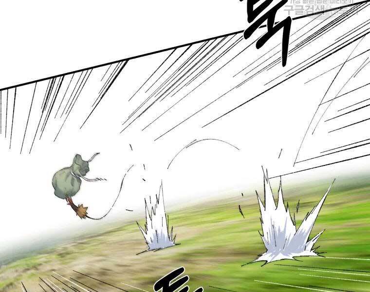 Đại Cao Thủ Chapter 36 - Trang 4