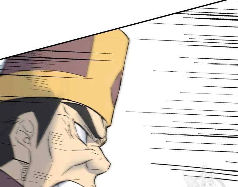 Đại Cao Thủ Chapter 36 - Trang 4