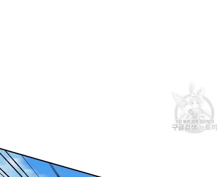 Đại Cao Thủ Chapter 36 - Trang 4