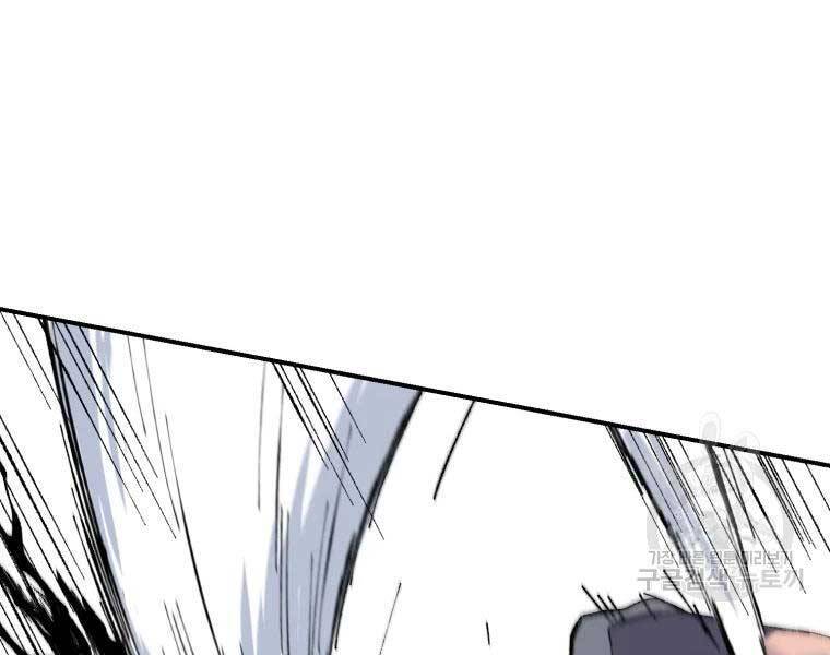 Đại Cao Thủ Chapter 36 - Trang 4