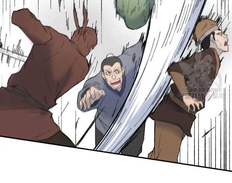Đại Cao Thủ Chapter 36 - Trang 4